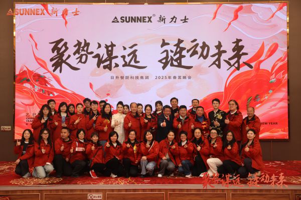 2025 Sunnex Yıllık Bahar Partisi