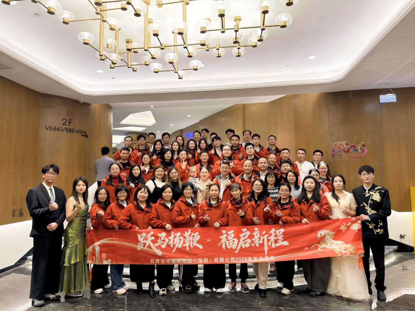 Yeni Yıla Hızlı Bir Başlangıç: SUNNEX Yıllık Kutlamasının Özeti